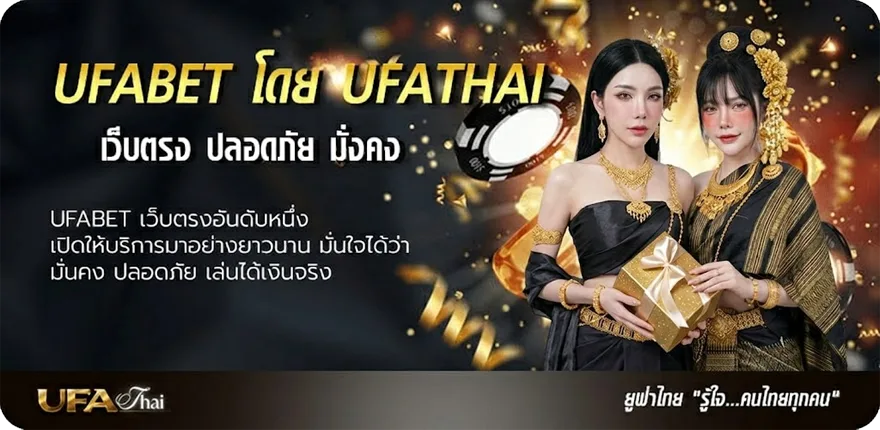 Banner ราชาดัมมี่ apk ล่าสุด ยอดนิยม — แทงบอลออนไลน์ คาสิโน หวย มวย สล็อต ครบวงจร