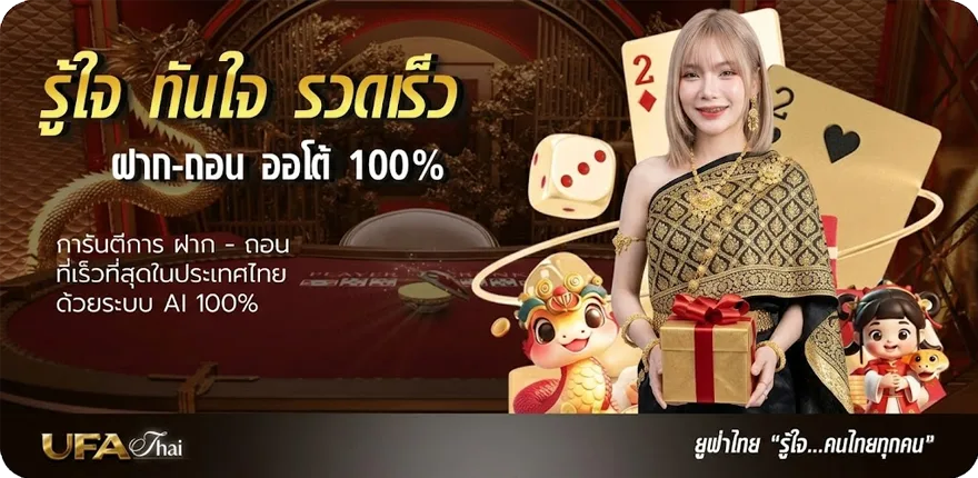 Banner ราชาดัมมี่ apk ล่าสุด ใหม่ — โปรโมชั่นสมาชิกใหม่