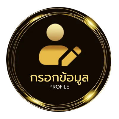 ข้อมูลสมาชิก ราชาดัมมี่ apk ล่าสุด