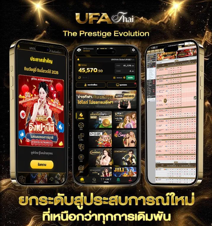 ราชาดัมมี่ apk ล่าสุด  เว็บตรง UFABET